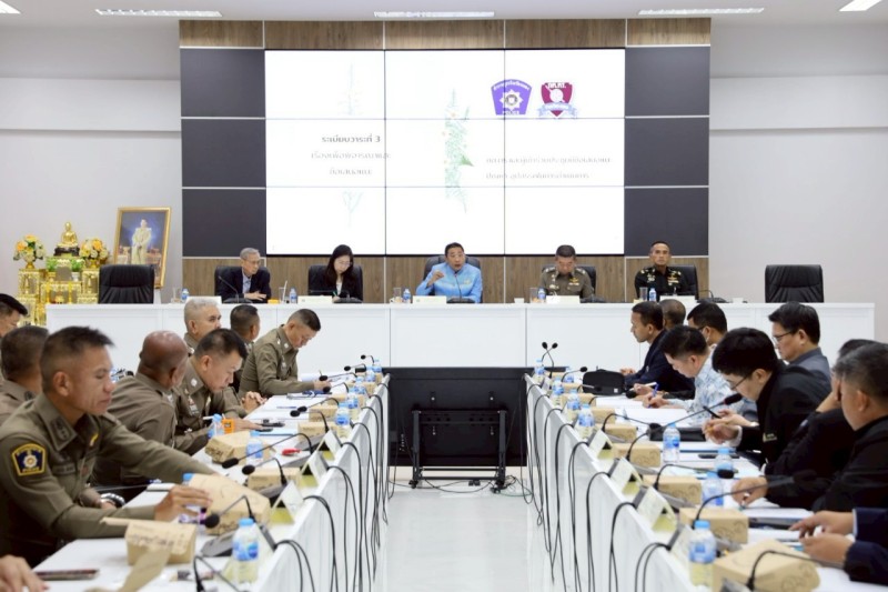 Meeting Image